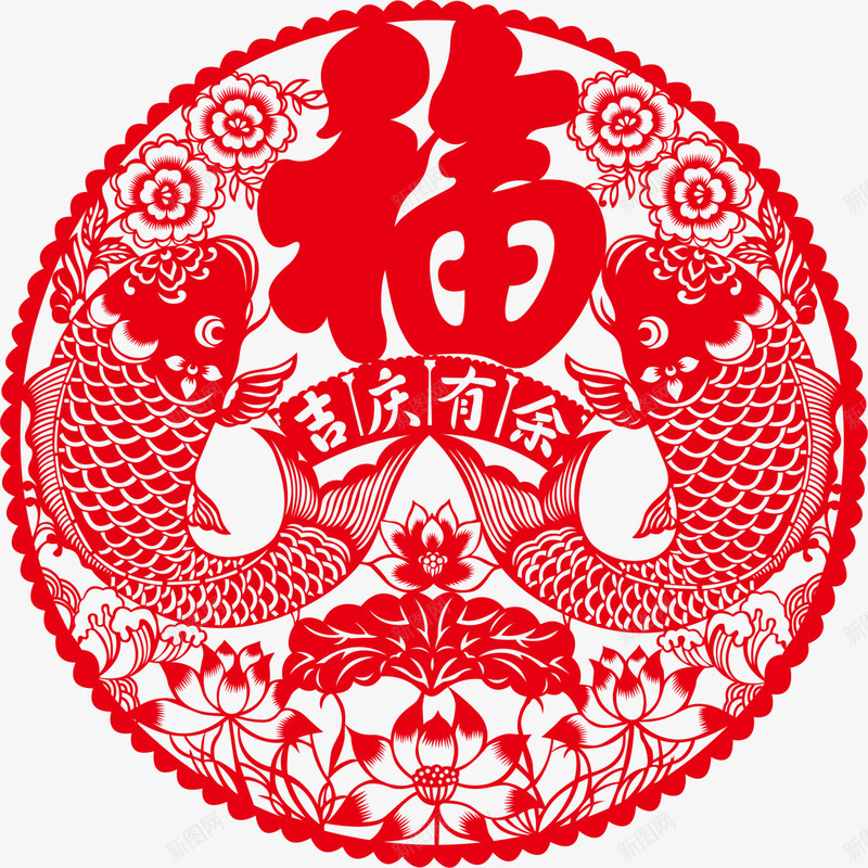 春节红色福字剪纸png免抠素材_88icon https://88icon.com 吉庆有余 喜庆 春节剪纸 福字剪纸 红色福字 红色鲤鱼