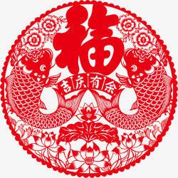 春节红色福字剪纸素材