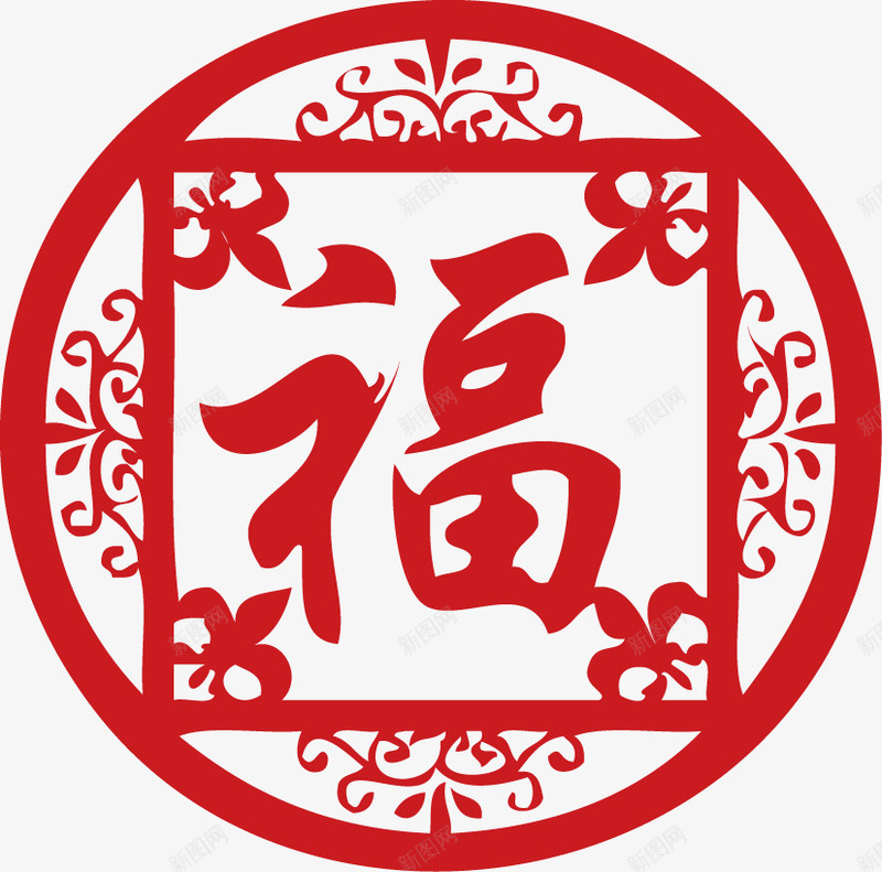 新年春节铜钱福字矢量图ai免抠素材_88icon https://88icon.com 外圆内方 新年 新年春节素材铜钱福字矢量图片创意 新年素材 春节 矢量图 矢量素材 矢量铜钱 福字书法矢量图 素材