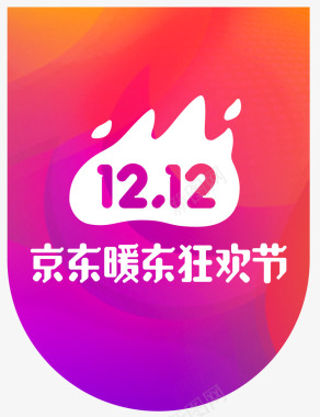 狂欢背景双12京东暖东狂欢节logo矢量图图标图标