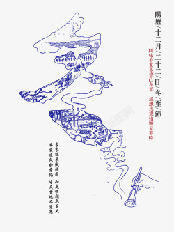 新年吃饺子冬至海报高清图片