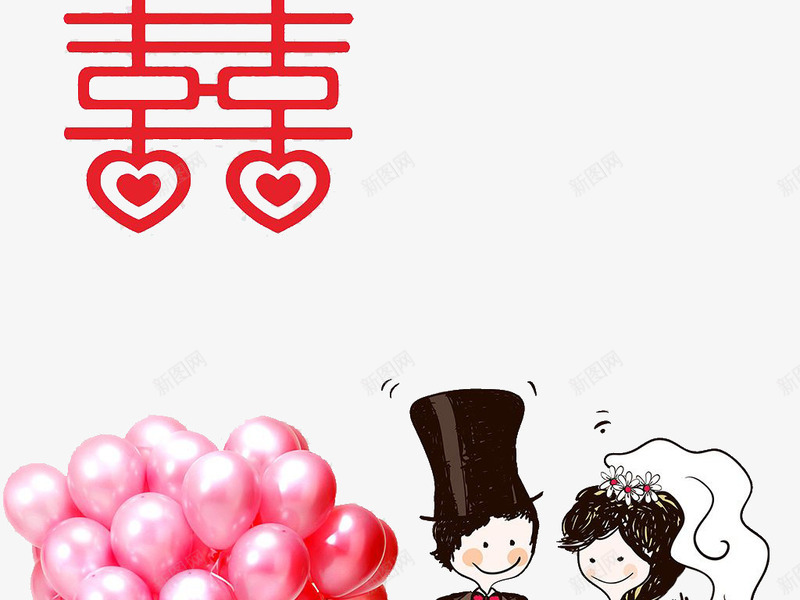 婚礼嚞字png免抠素材_88icon https://88icon.com 女孩 气球 男孩 草坪婚礼 黑色帽子