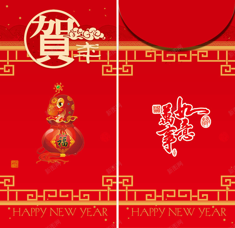 新年红包png免抠素材_88icon https://88icon.com 利是 春节红包 红包设计