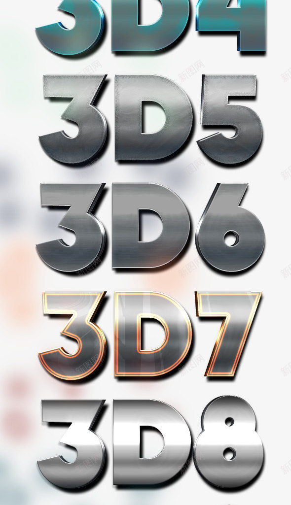 3D立体标题海报必备字体png_88icon https://88icon.com 3D立体字体 数字 标题 特效 科技