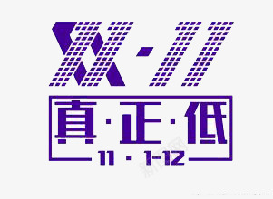 天猫logo框双11图标图标