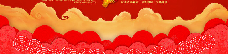 鼠年新年快乐psd_88icon https://88icon.com 新年 春节 海报 过年 鼠年