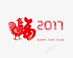 鸡年2012017鸡年新年高清图片