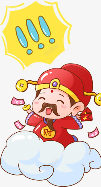 2018新春财神爷插画png免抠素材_88icon https://88icon.com 2018 元宝 吉祥狗年 戊戌年 新年 新年财神 春节 狗年 狗年广告 财神