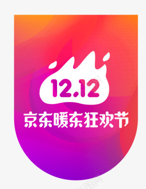 矢量双十二京东暖东狂欢节logo图标图标