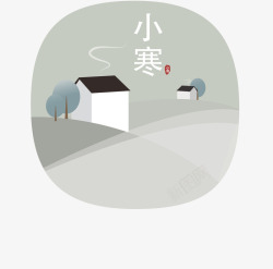 中国传统节气小寒插画矢量图素材