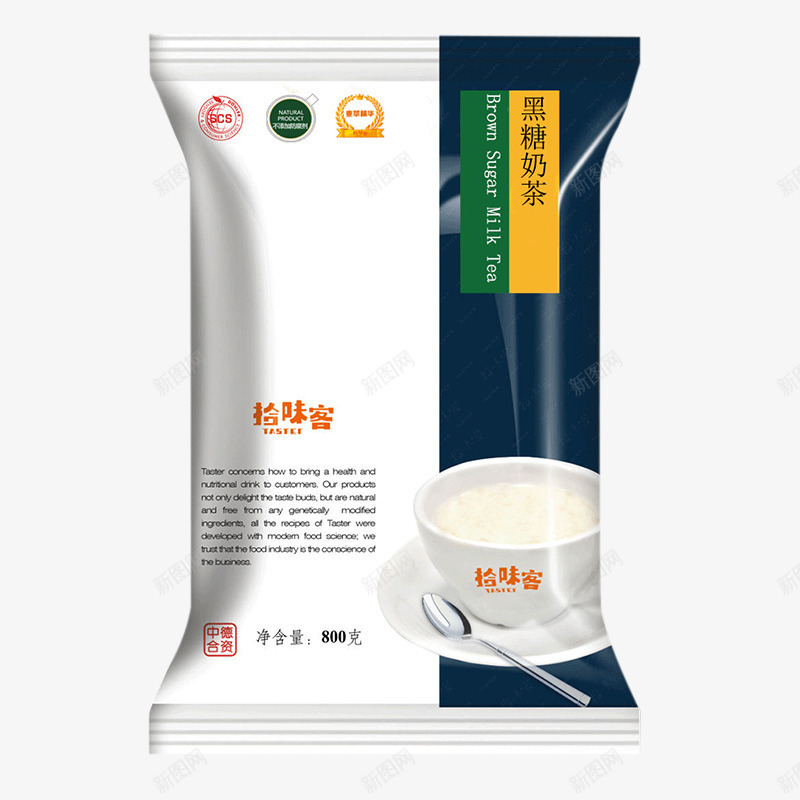 时尚袋装黑糖奶茶茶粉png免抠素材_88icon https://88icon.com 冬季饮品 奶制品 奶茶 时尚袋装 暖心 茶饮 速溶冲饮 饮品 黑糖 黑糖奶茶