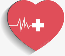 医院的红心心跳标志矢量图素材