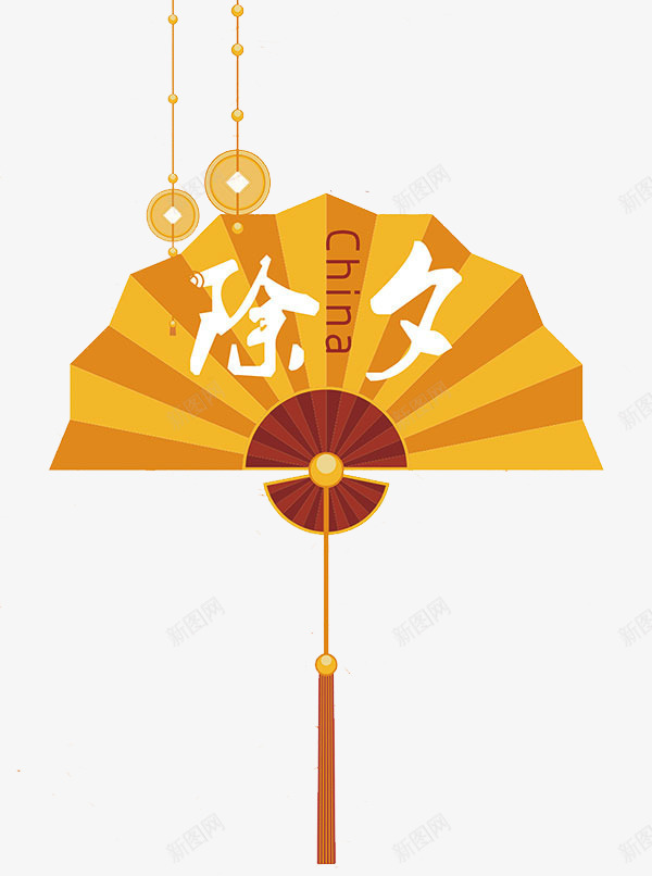 折扇除夕png免抠素材_88icon https://88icon.com 中国年 扇子 折扇 除夕