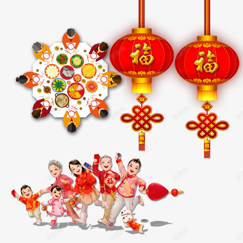 喜庆团聚png免抠素材_88icon https://88icon.com 卡通 团聚 年夜饭 新年免抠图片素材 新年免费图片 新年图片 新年素材 新年透明素材 灯笼