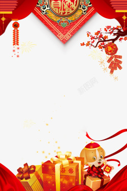 春节购物新年购物喜庆背景psd分层图高清图片