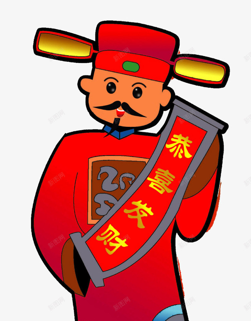 新春财神漫画png免抠素材_88icon https://88icon.com 卡通人物 卡通形象 卡通财神爷 发红包 恭喜发财 招财 拜年 新春 新春快乐 春节 财神到 财神漫画 财神爷