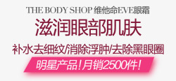 肌肤护理素材