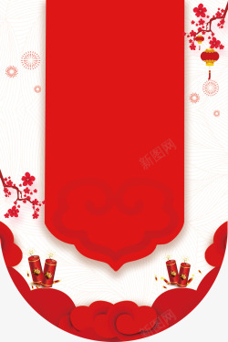 春节促销吊旗装饰图案素材