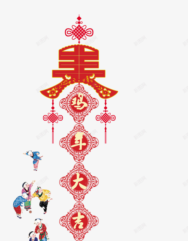 鸡年大吉png免抠素材_88icon https://88icon.com 新年促销海报图片 新春 春节促销海报图片 节日感恩促销海报图片 节日活动海报图片 迎圣诞新春促销海报 鸡年大吉