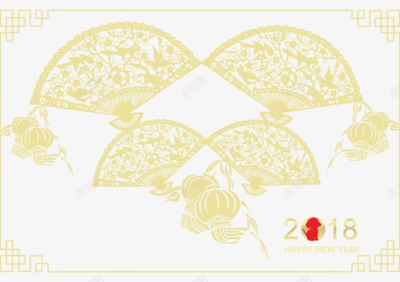 2018春节金色剪纸图png免抠素材_88icon https://88icon.com 2018年春节 扇子 新年快乐 灯笼 狗年吉祥 狗年新春 金色矢量剪纸图