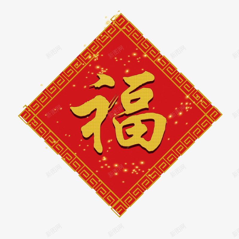 金色狗年福字门贴psd免抠素材_88icon https://88icon.com 对联 春节 福字 福字门贴 窗花 红色 门贴设计