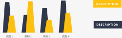 分类对比烟囱图矢量图素材