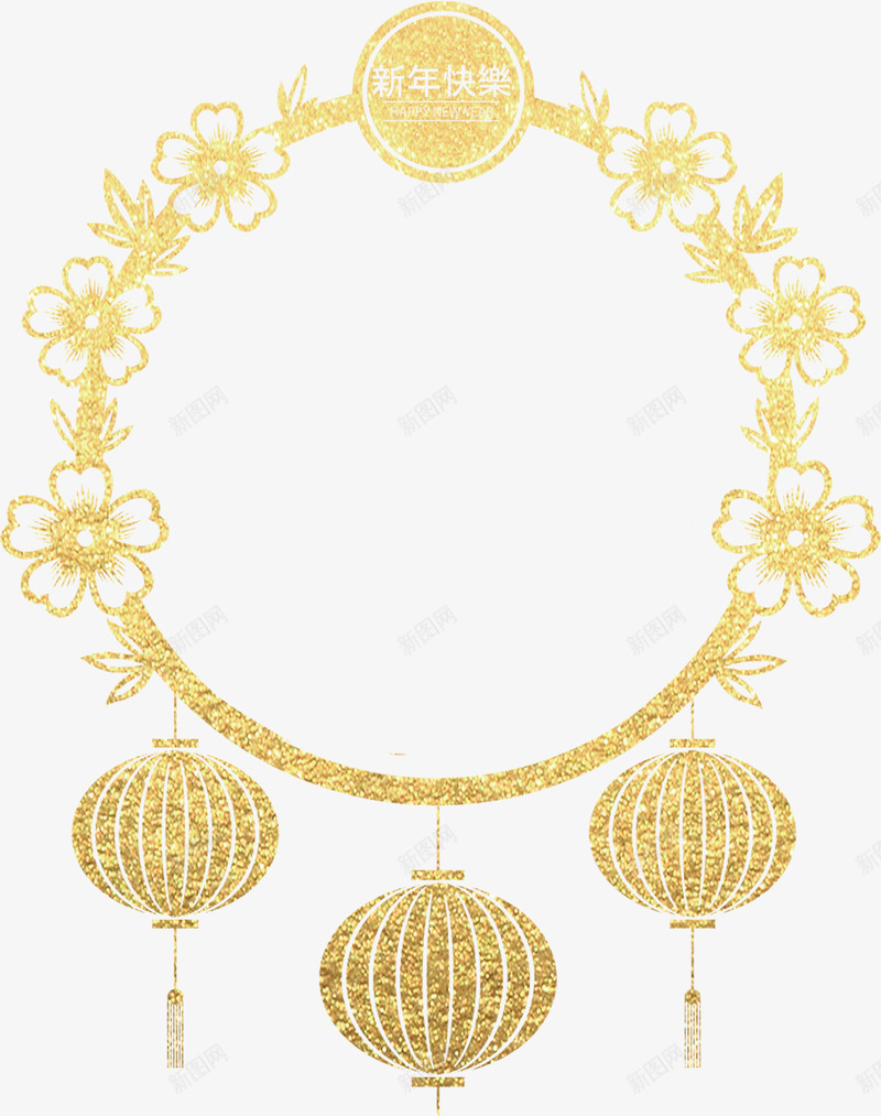 金色中国风灯笼框架png免抠素材_88icon https://88icon.com 中国风挂饰 新年 新年快乐 新春 春节 灯笼框架 过年