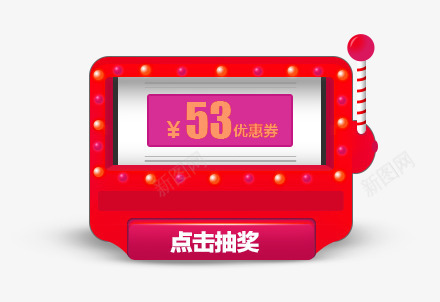 优惠券png免抠素材_88icon https://88icon.com 1111 1212 优惠券 侧滑 光棍节 品牌盛典 备战双12 天猫大促 天猫粉丝节 定位 导航 悬浮 悬浮导航 悬浮窗 正方形优惠券