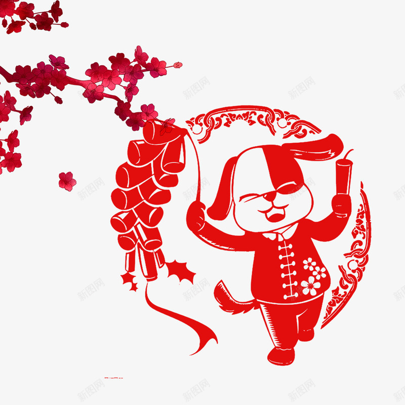 狗年吉祥png免抠素材_88icon https://88icon.com 2018年 2018年狗年 卡通剪纸 吉祥 喜庆 团聚 春节 狗年 狗年大吉 祝福 红色剪纸 装饰