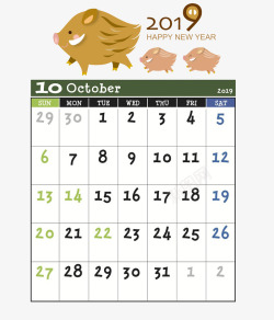 猪年日历10月专用素材