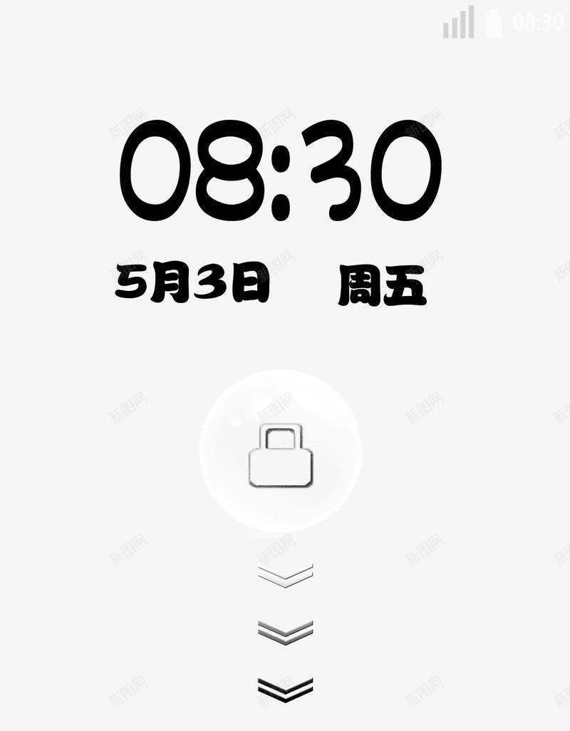 ui界面解锁png免抠素材_88icon https://88icon.com UI设计 ui界面 手机界面 手机解锁 泡泡 移动界面 解锁