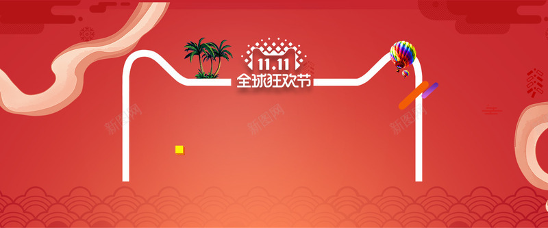 中国风秀美景色场景png免抠素材_88icon https://88icon.com 国风 场景 景色 秀美