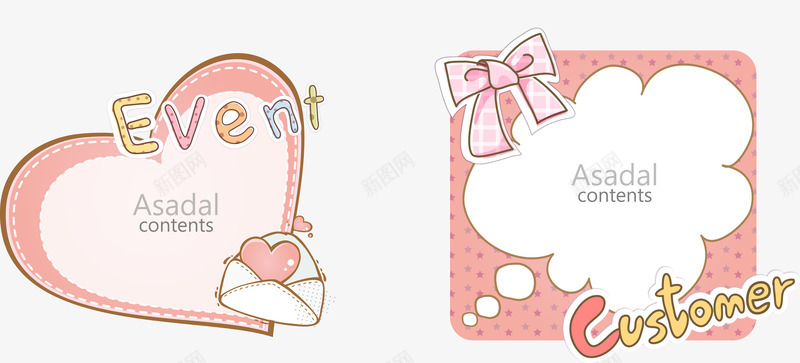 韩式精美画框png免抠素材_88icon https://88icon.com 信封 文本框 爱心 画框 精美 韩式