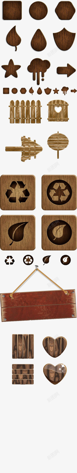 木质小吊牌素材