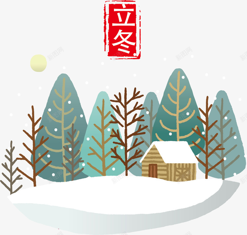 立冬节气图png免抠素材_88icon https://88icon.com 24节气 24节气图 创意节气图 漂亮节气图 立冬 节气图 节气图元素