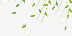 绿色环保卡通树叶树藤素材