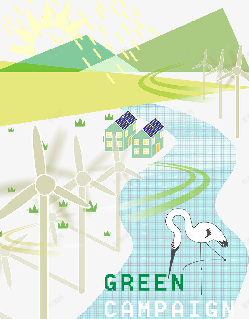 生态平衡png免抠素材_88icon https://88icon.com 广告设计模板 房子 海报设计 生态保护 生态平衡 绿色能源 风力发电