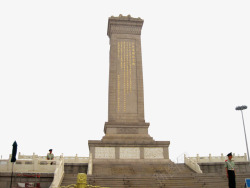 北京景点人民英雄纪念碑素材