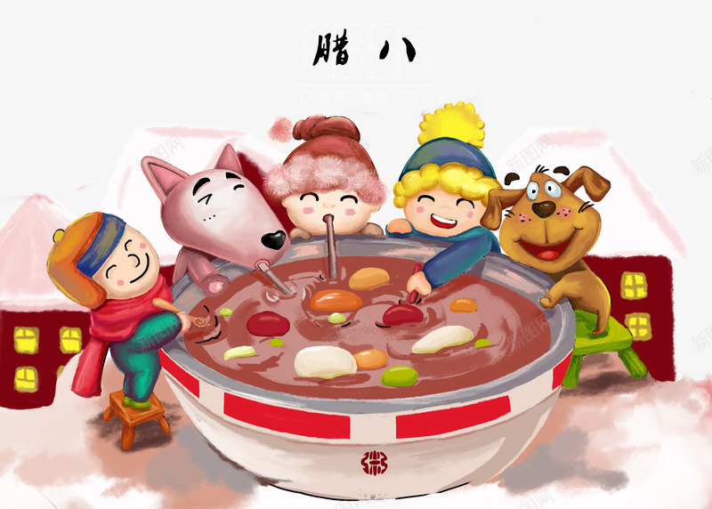 腊八节装饰手绘插画psd免抠素材_88icon https://88icon.com 卡通手绘 年味 腊八粥 腊八节 装饰图案 食物