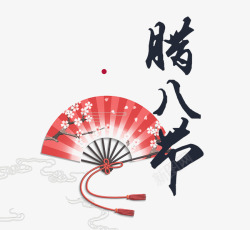 中国节日腊八节素材