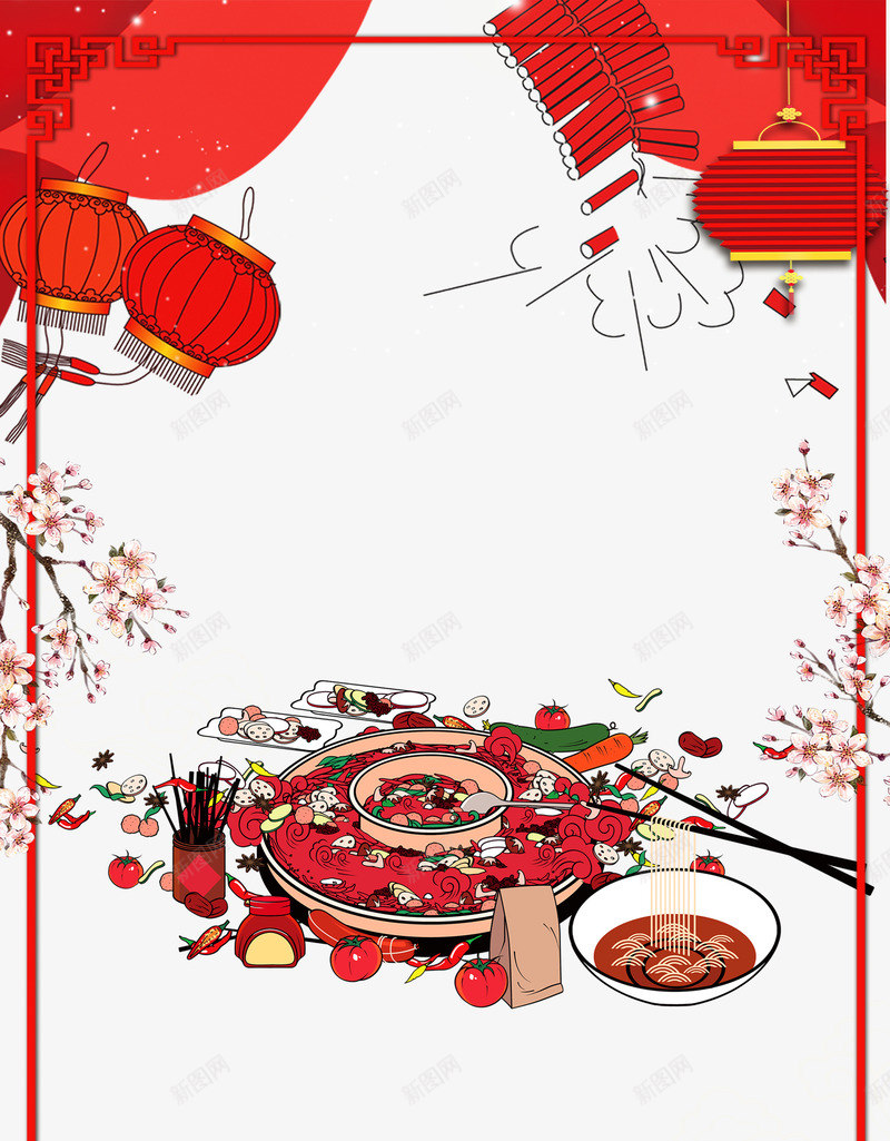 新年年夜饭卡通手绘背景psd分png免抠素材_88icon https://88icon.com 卡通手绘背景 合家团员 宴席 家宴 幕布 新年年夜饭 新年年夜饭卡通手绘背景psd分层图免费下载 梅花 欢度春节 灯笼 美食 鞭炮