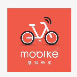 红色单车红色创意摩拜共享单车logo矢量图图标高清图片
