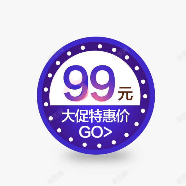 双十二LED标签png免抠素材_88icon https://88icon.com 价格标签 促销标签 双12 双十二 圆形 狂欢 电商 霓虹灯