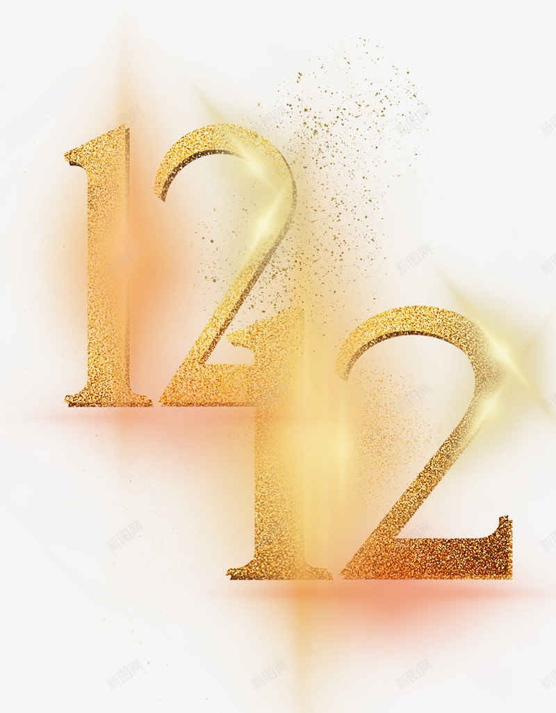 金色双12艺术字体png免抠素材_88icon https://88icon.com 12 12月12日 双12字体 双12艺术字 电音字体 艺术字 金色 金色字体