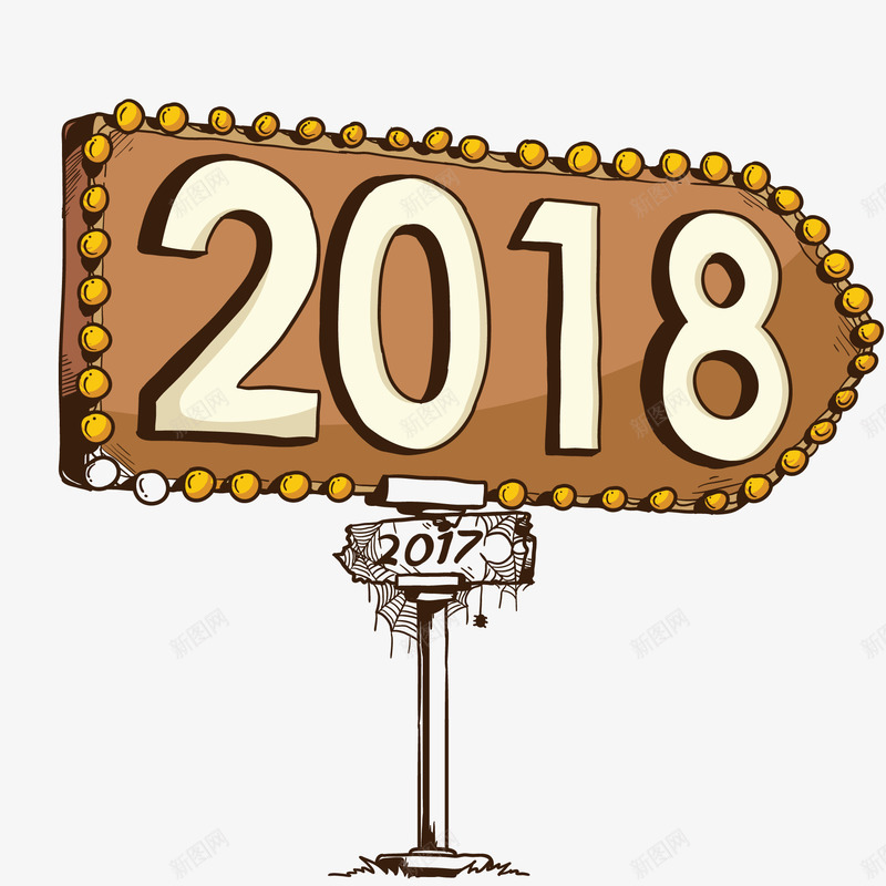 2018年路牌矢量图ai免抠素材_88icon https://88icon.com 2018年 卡通 春节 狗年 跨年 路标 过年 矢量图