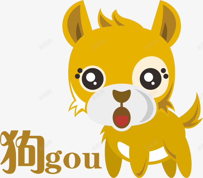 狗png免抠素材_88icon https://88icon.com 免费下载 十二生肖 卡通动物 可爱卡通 服装图案 猴子