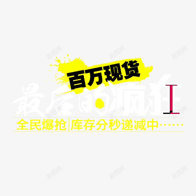 双11psd免抠素材_88icon https://88icon.com 专题活动 优惠 双11 双12 双十一 双十二 活动