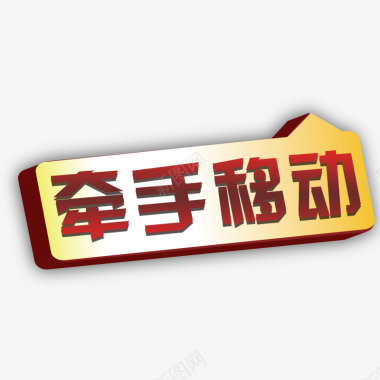 专题banner图标图标