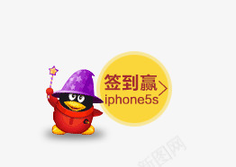 签到标签png免抠素材_88icon https://88icon.com 企鹅 几何 彩色 扁平 签到