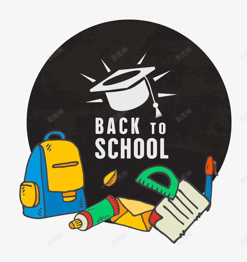 开学季学习用品png免抠素材_88icon https://88icon.com 书包 信封 学习用品 尺子 开学季 浅薄